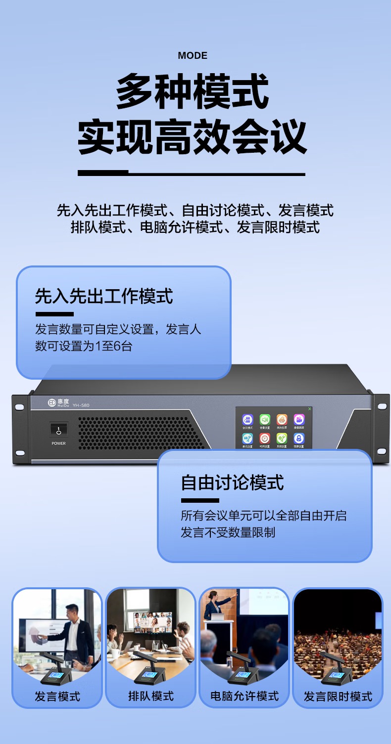 【惠度家用视听设备YH-580】 惠度(HuiDu)有线一拖八(方管款)YH-580 套【价格 图片 品牌 报价】-苏宁易购司洁熙苏宁旗舰店